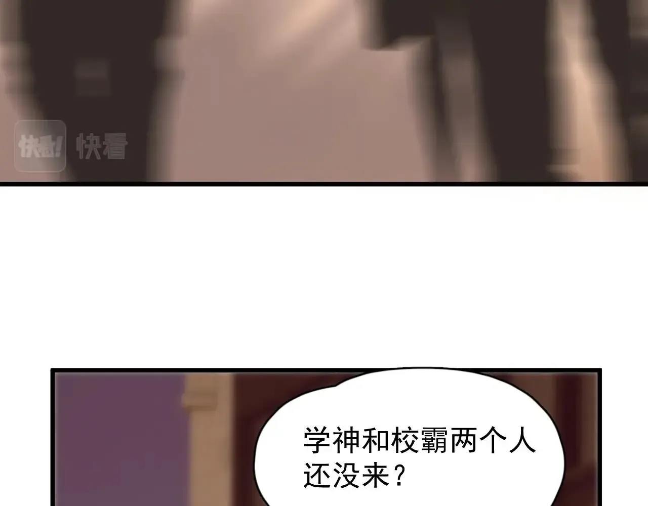 这题超纲了 第77话 你比较甜 第17页