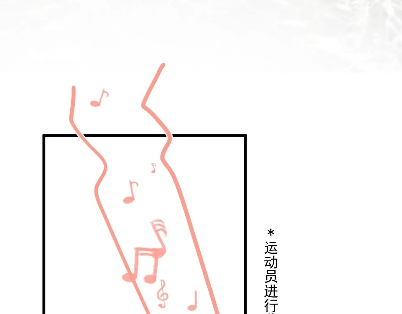 这题超纲了 第50话 你谈过恋爱吗？ 第18页