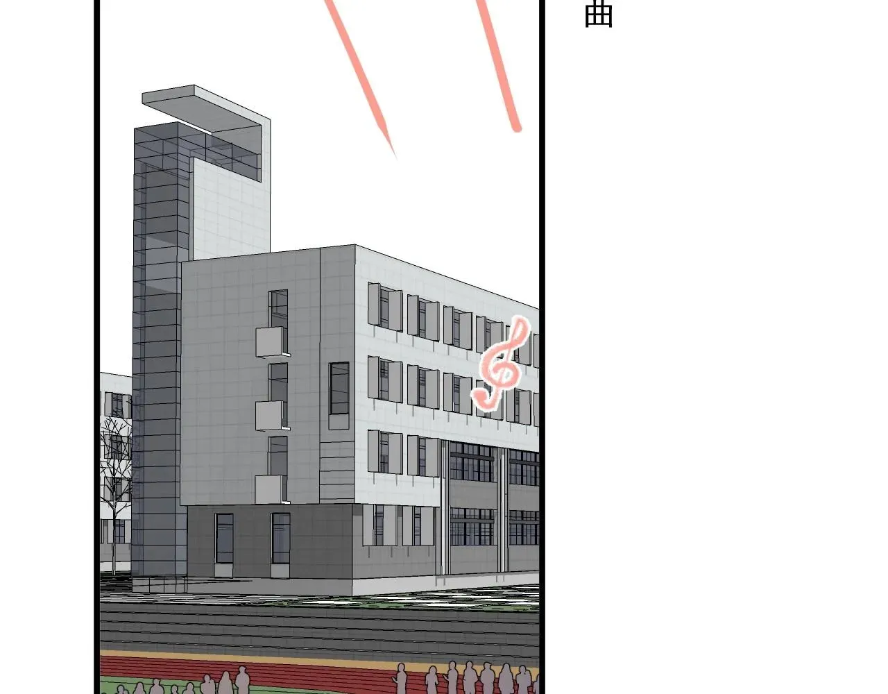 这题超纲了 第50话 你谈过恋爱吗？ 第19页