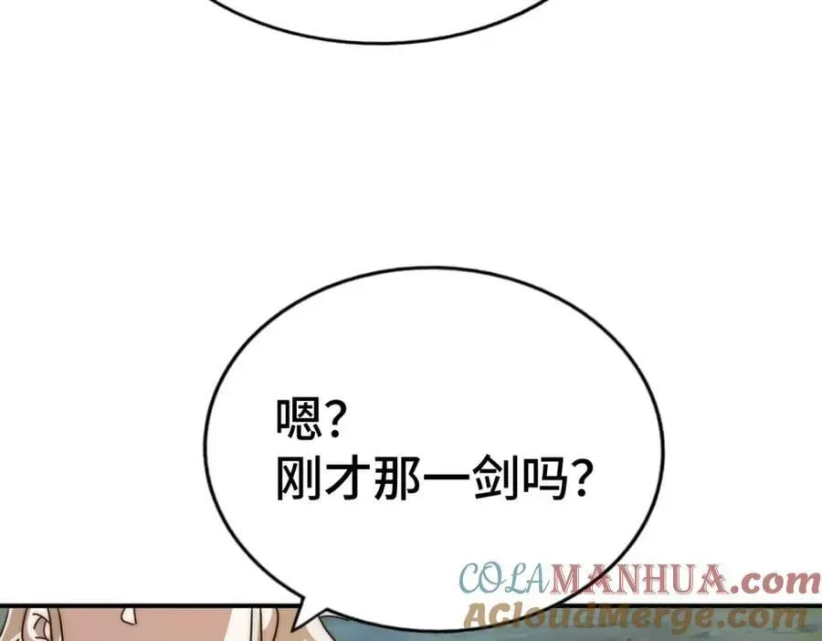 万人之上 第257话 一技平A！ 第193页