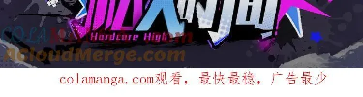 硬核一中 全新KV首发-私人时间系列周边上线 第2页