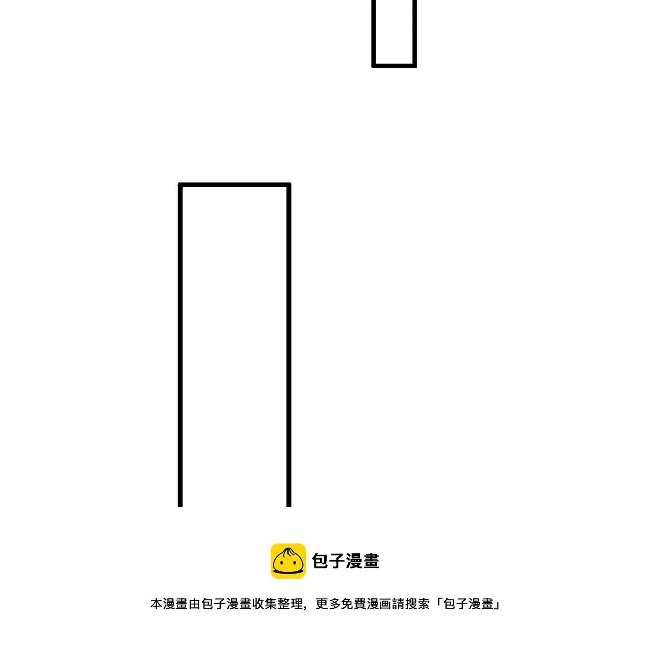 这题超纲了 第105话 为你破例 第21页