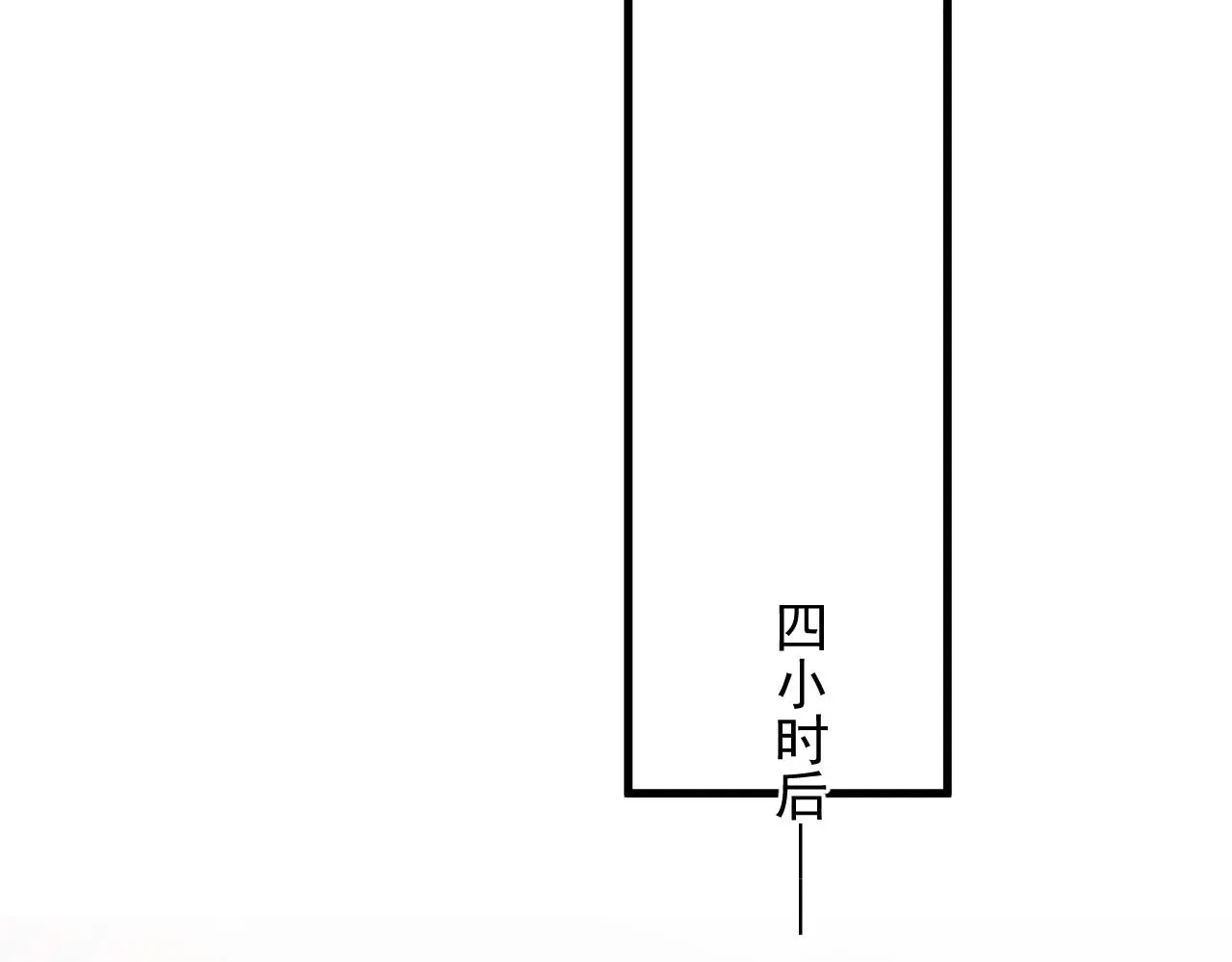 这题超纲了 第78话 没抱够 第21页