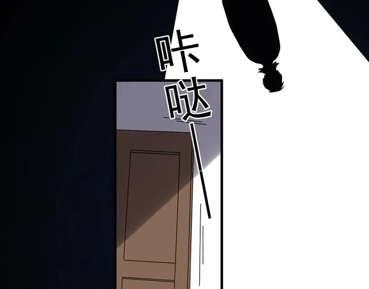 这题超纲了 第27话 做什么都行？ 第21页