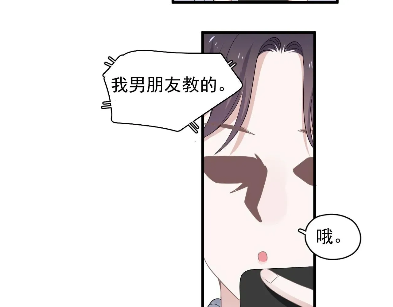 这题超纲了 第99话 梦想 第30页