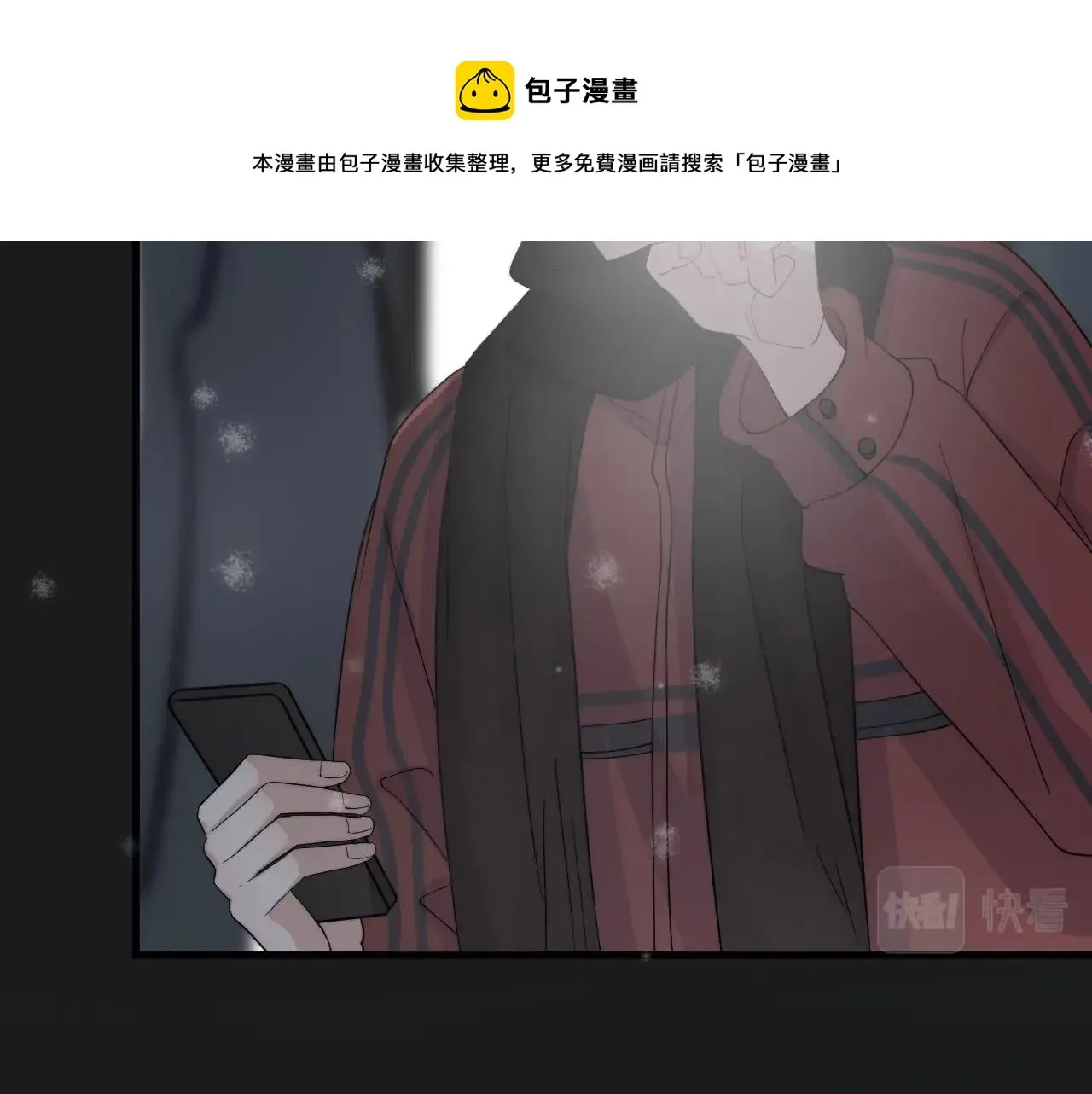 这题超纲了 第114话 大意了！ 第31页