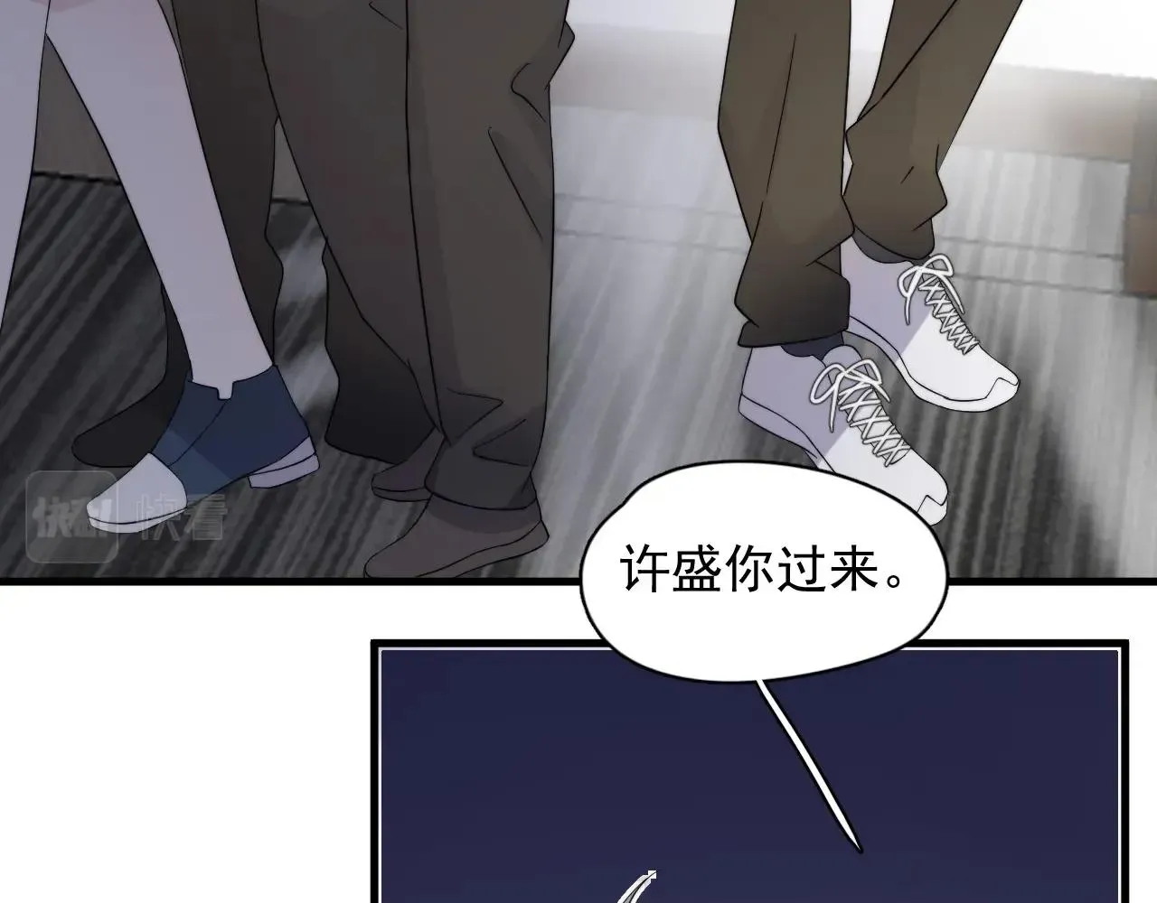 这题超纲了 第118话 能再装病嘛？ 第32页