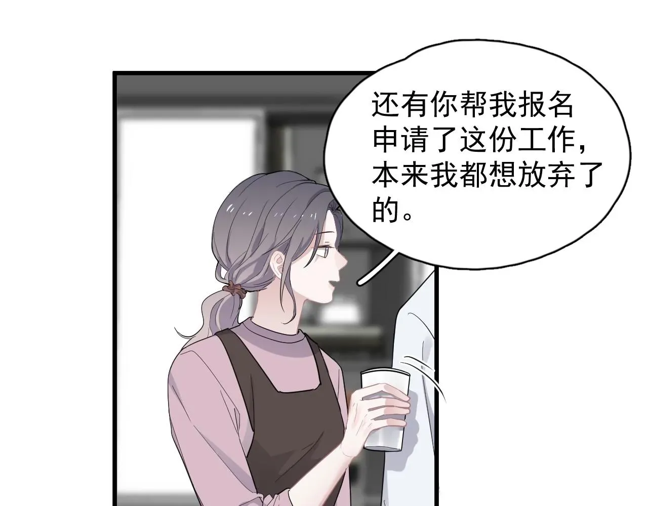 这题超纲了 第91话 想画画吗？ 第35页