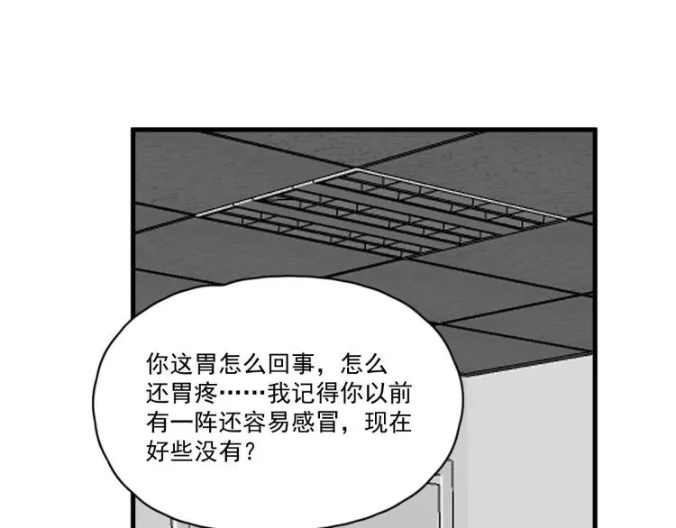 这题超纲了 第48话 姿势有点怪 第35页