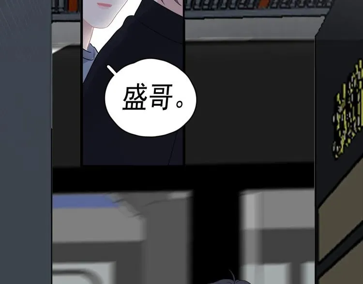 这题超纲了 第27话 做什么都行？ 第37页