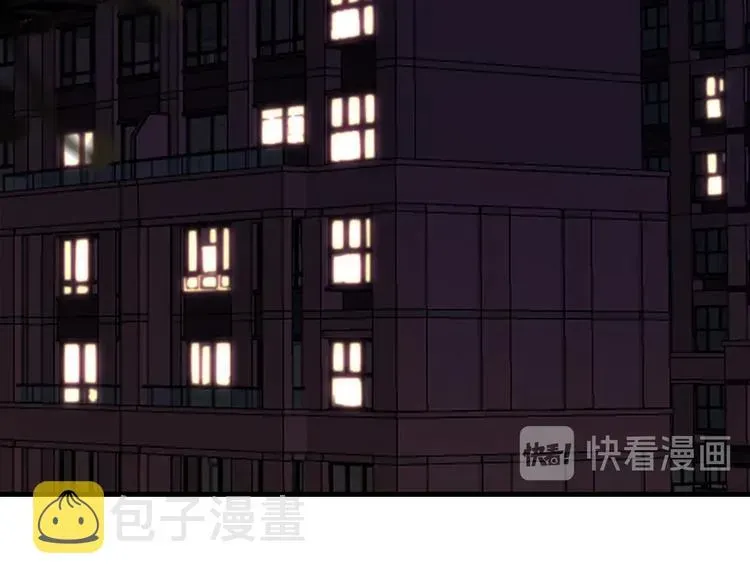 这题超纲了 第26话 你们的私事 第17页