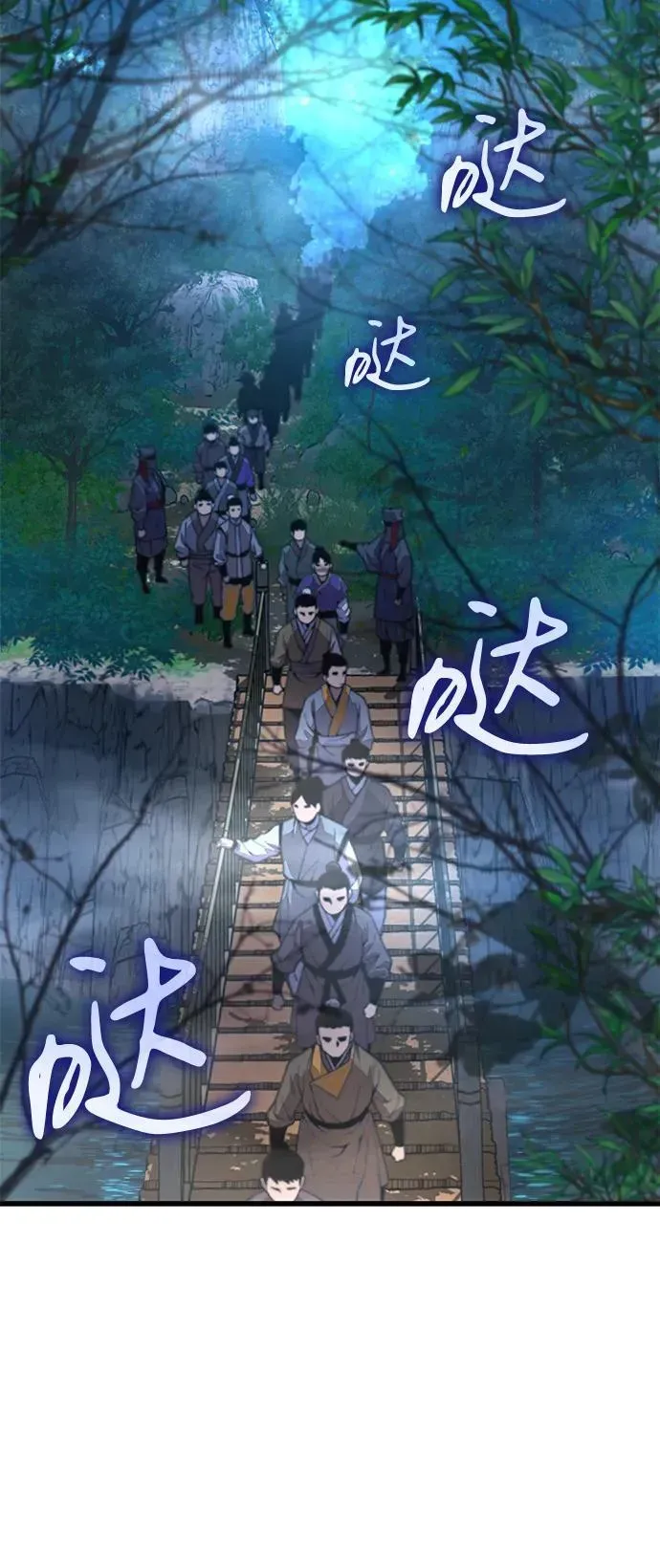 怪力乱神 第41话 第一关卡（1） 第4页