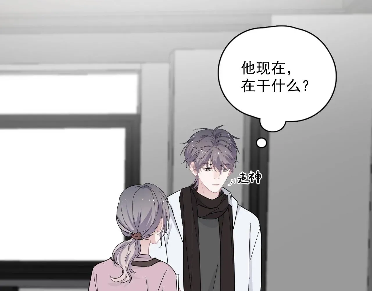 这题超纲了 第91话 想画画吗？ 第41页