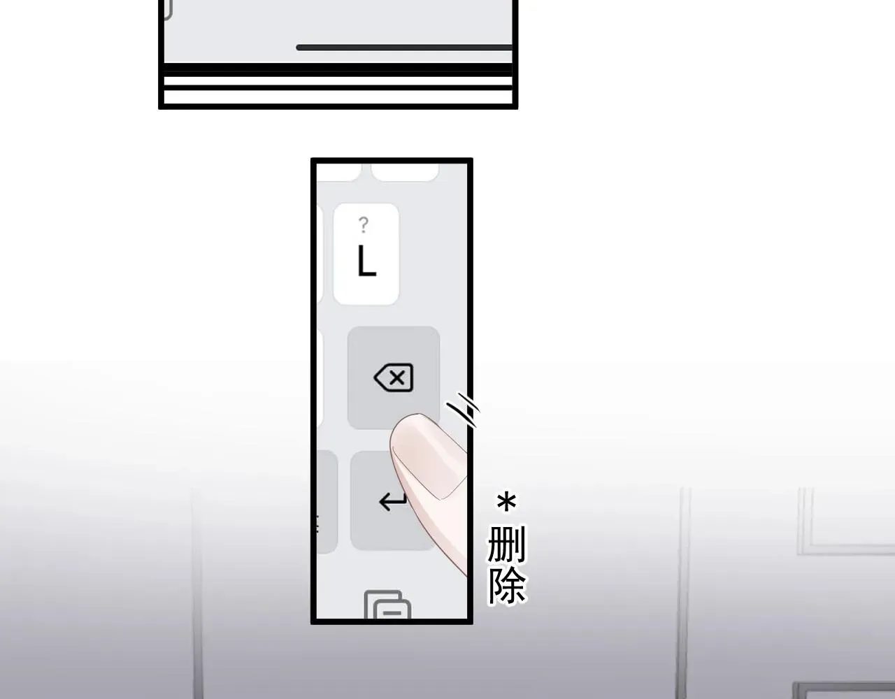 这题超纲了 第51话 越靠越近的某人 第43页