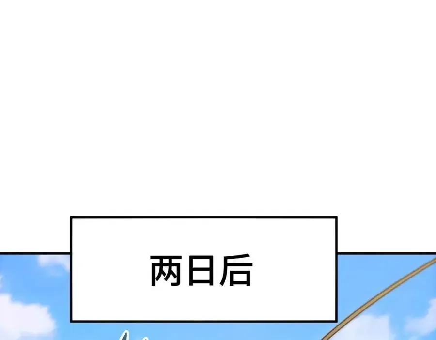 万人之上 第308话 死亡不代表结束 第44页