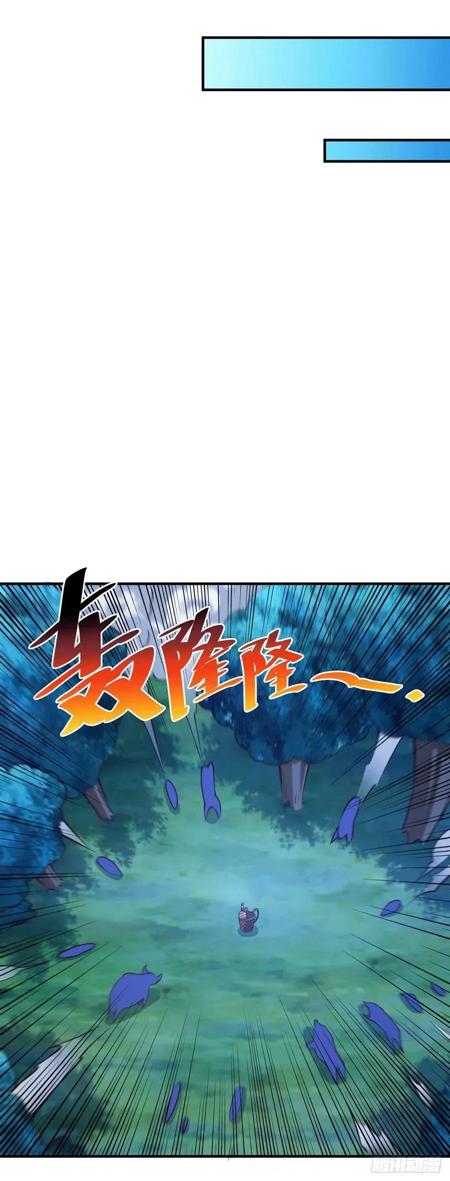 万人之上 第43话 易先生做出超级毒药！ 第45页