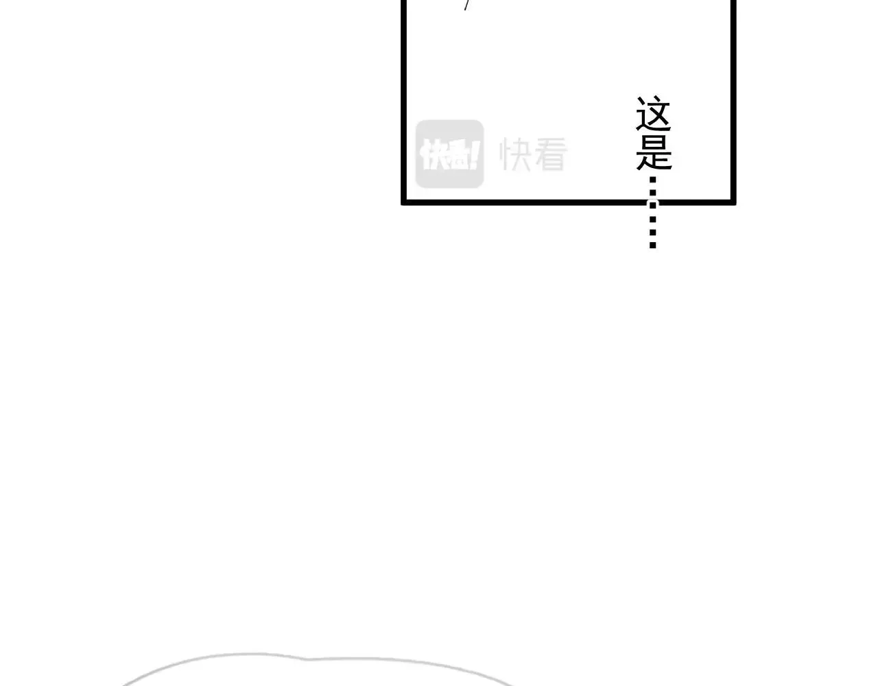 这题超纲了 第99话 梦想 第46页