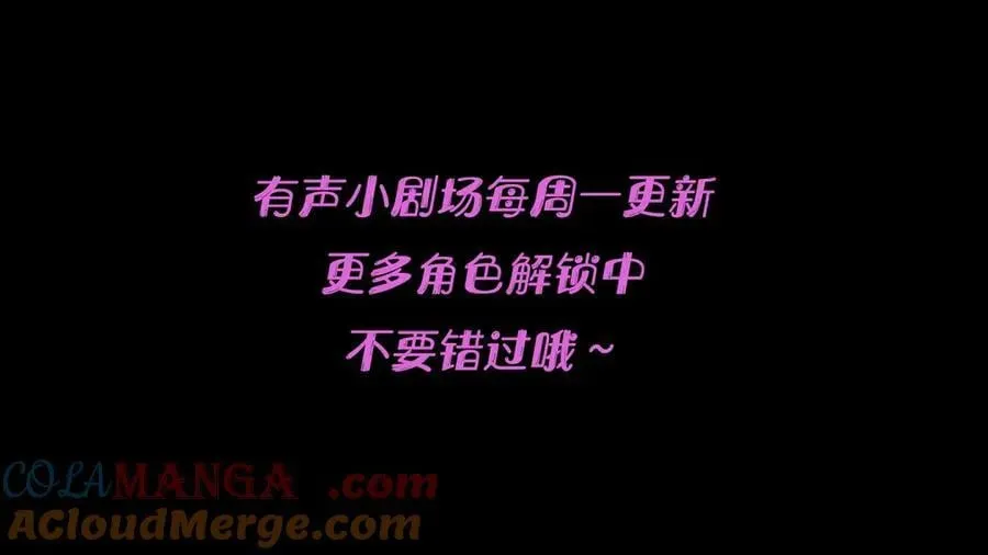 硬核一中 有声小剧场第一期 学滑板有什么难 第5页