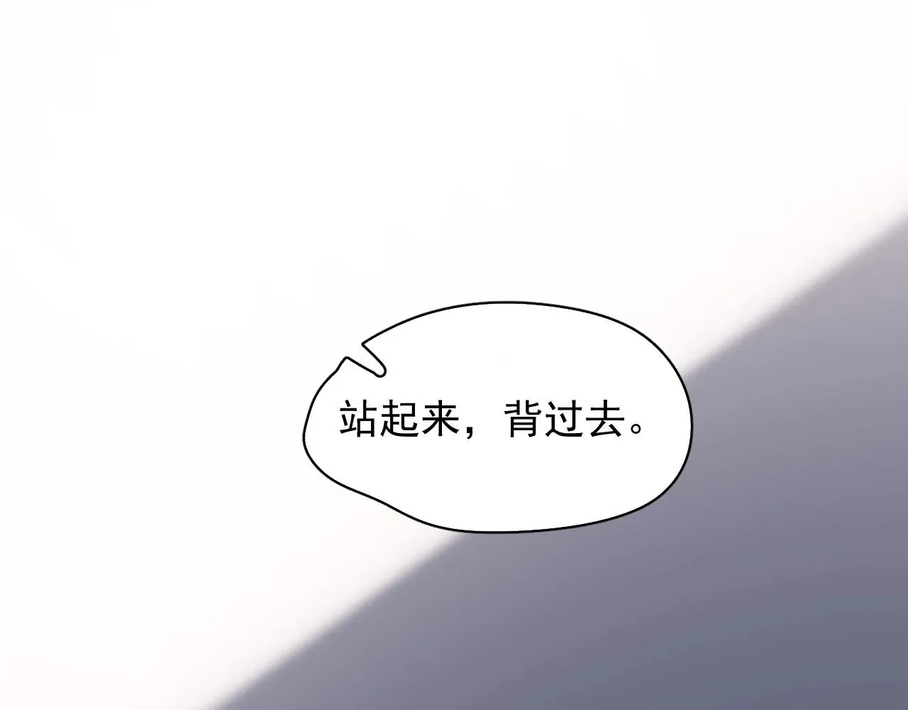 这题超纲了 第115话 紧张吗？ 第5页