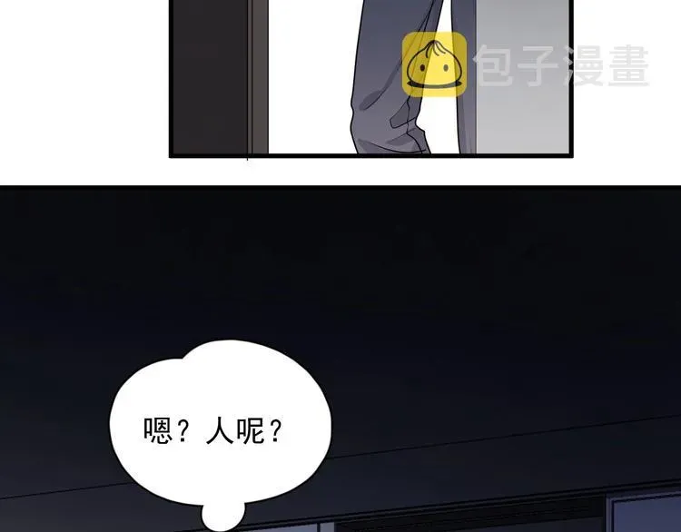 这题超纲了 第27话 做什么都行？ 第52页