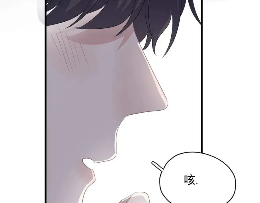 这题超纲了 第58话 紧要关头！ 第55页