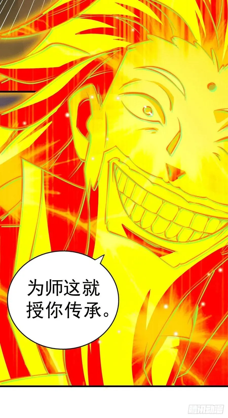 万人之上 第71话 布了万年的夺舍局 第57页