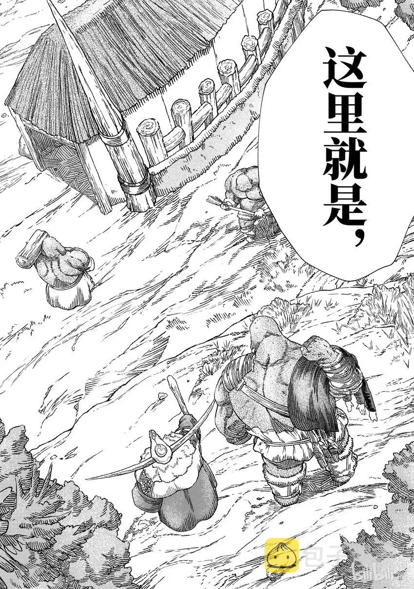 败给勇者的魔王为了东山再起而决定建立魔物公会。 第3话 魔王大人，前往半兽人的村子。 第6页