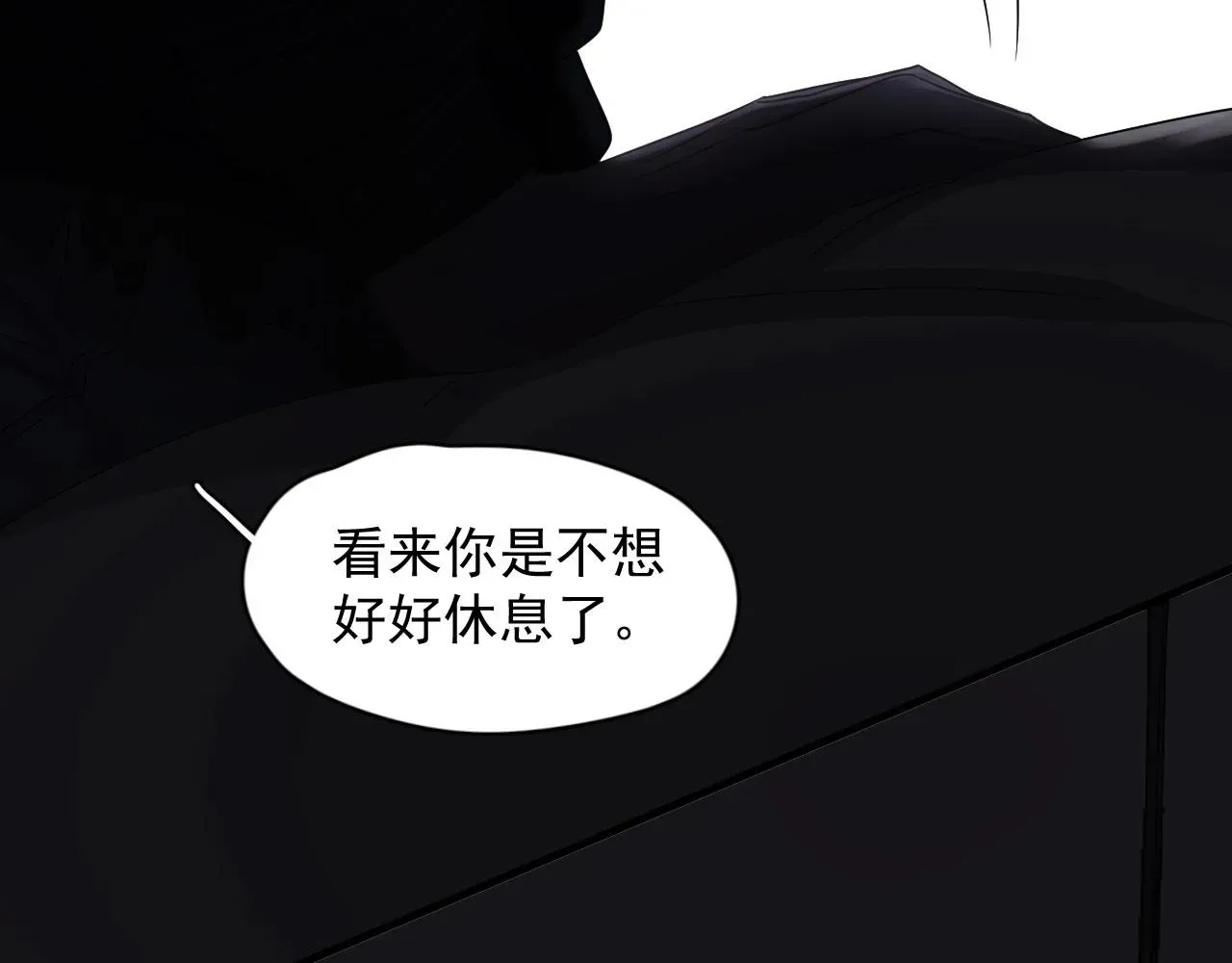 这题超纲了 第78话 没抱够 第61页