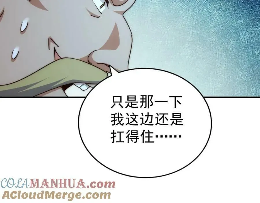 万人之上 第231话 让天之仙殿今日覆灭！ 第61页