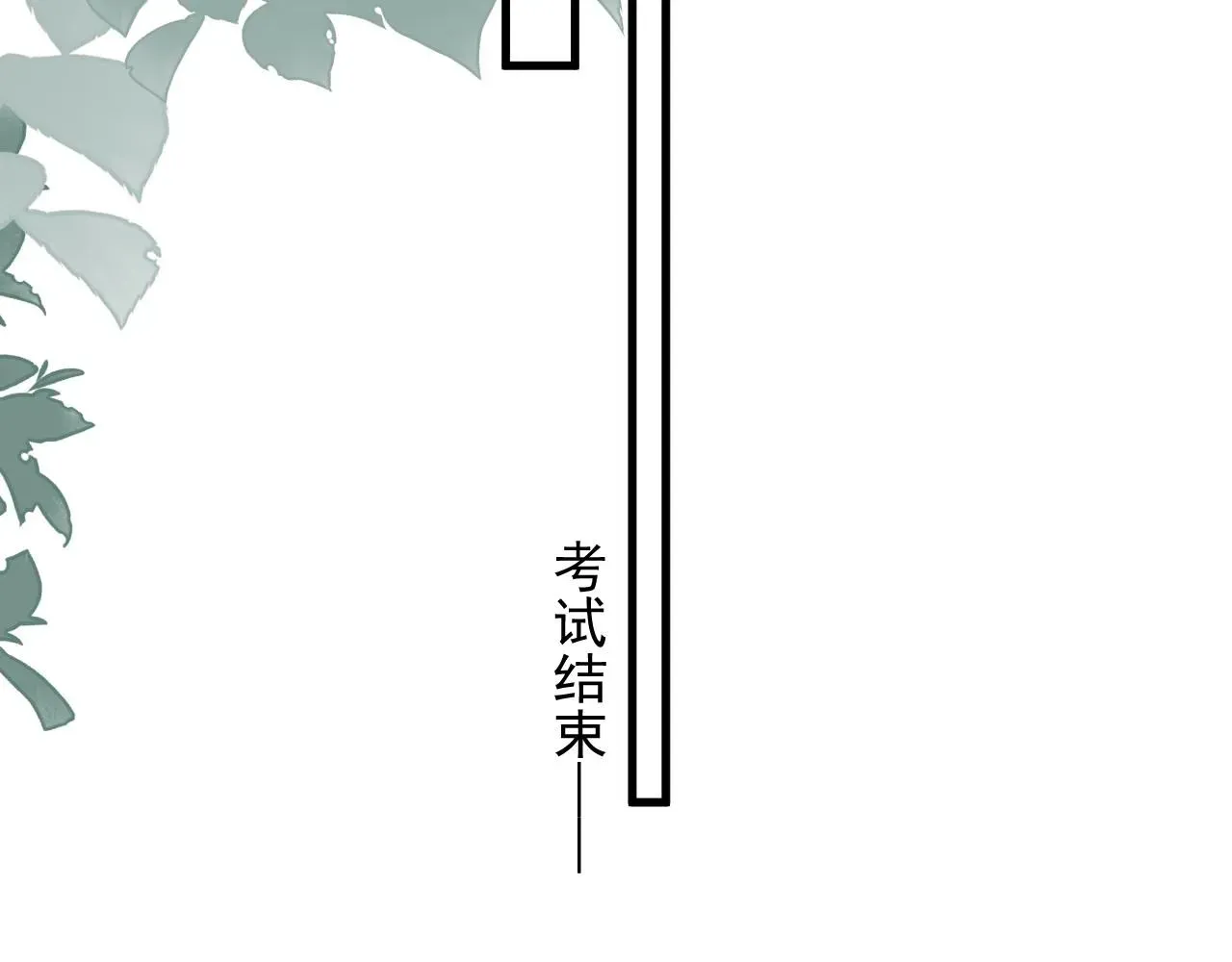 这题超纲了 第112话 小画家 第64页