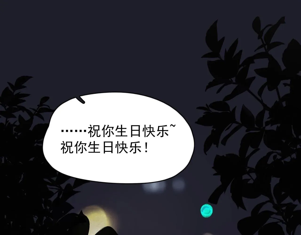 这题超纲了 第109话 双向奔赴？ 第64页