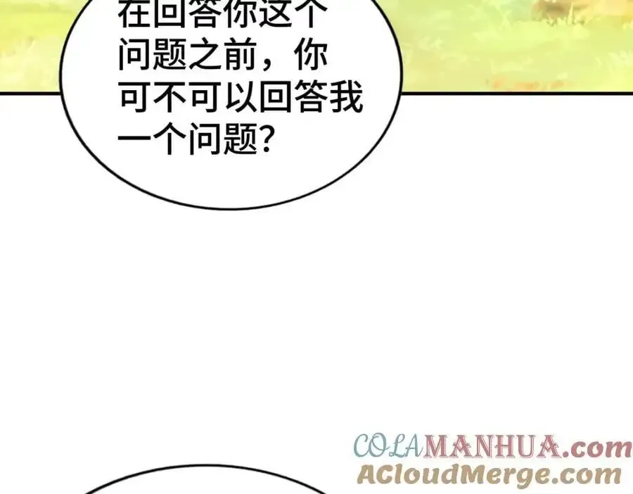 万人之上 第276话 帮你去死！ 第65页