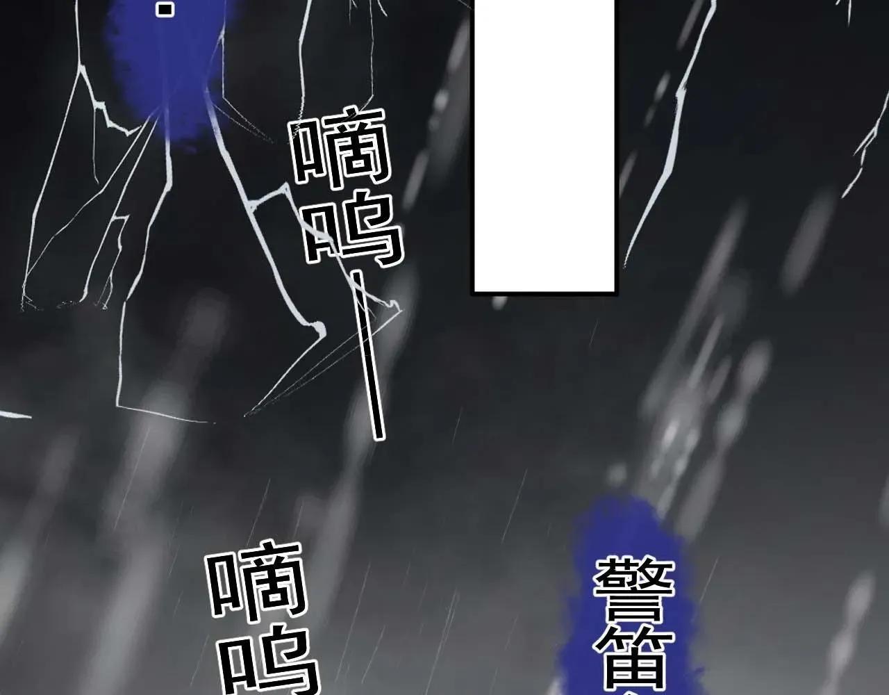 这题超纲了 第91话 想画画吗？ 第7页