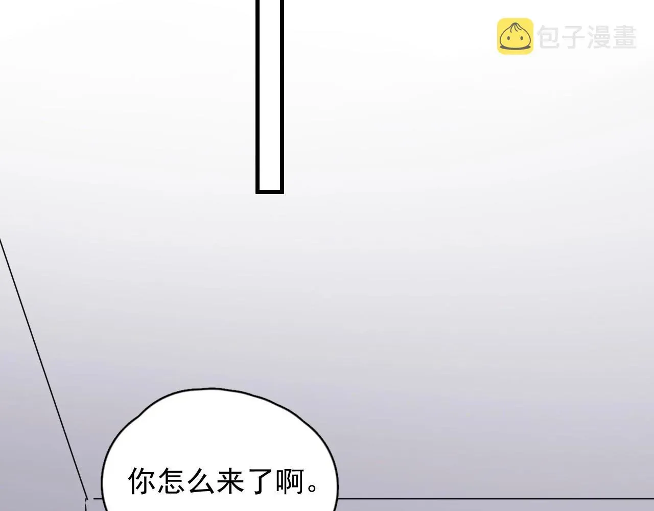 这题超纲了 第76话 要奖励要奖励！ 第72页