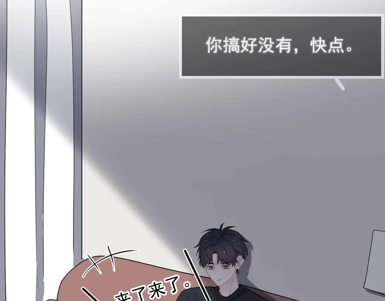 这题超纲了 第91话 想画画吗？ 第78页