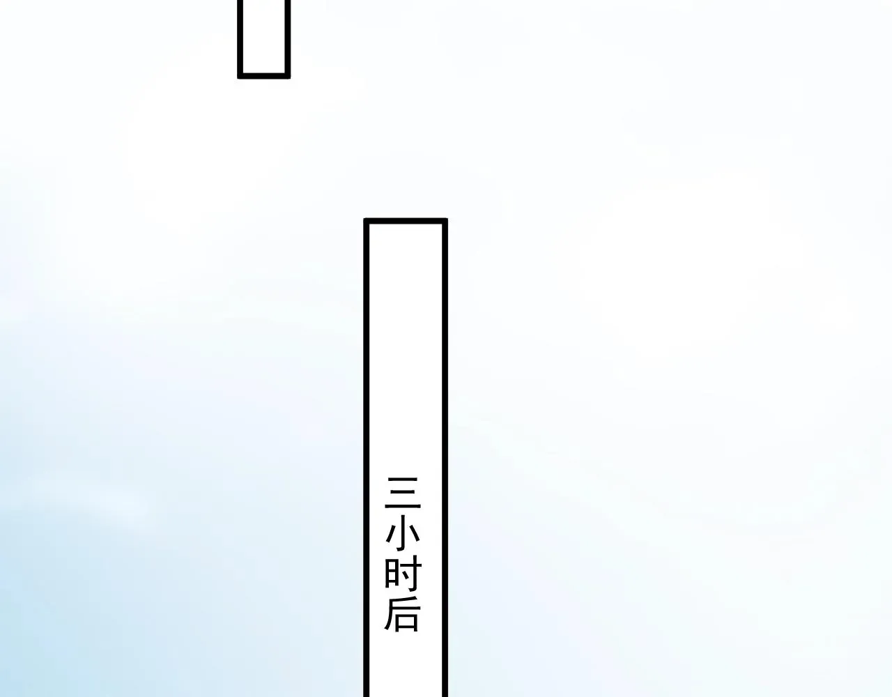 这题超纲了 第92话 学神吃醋了？ 第72页