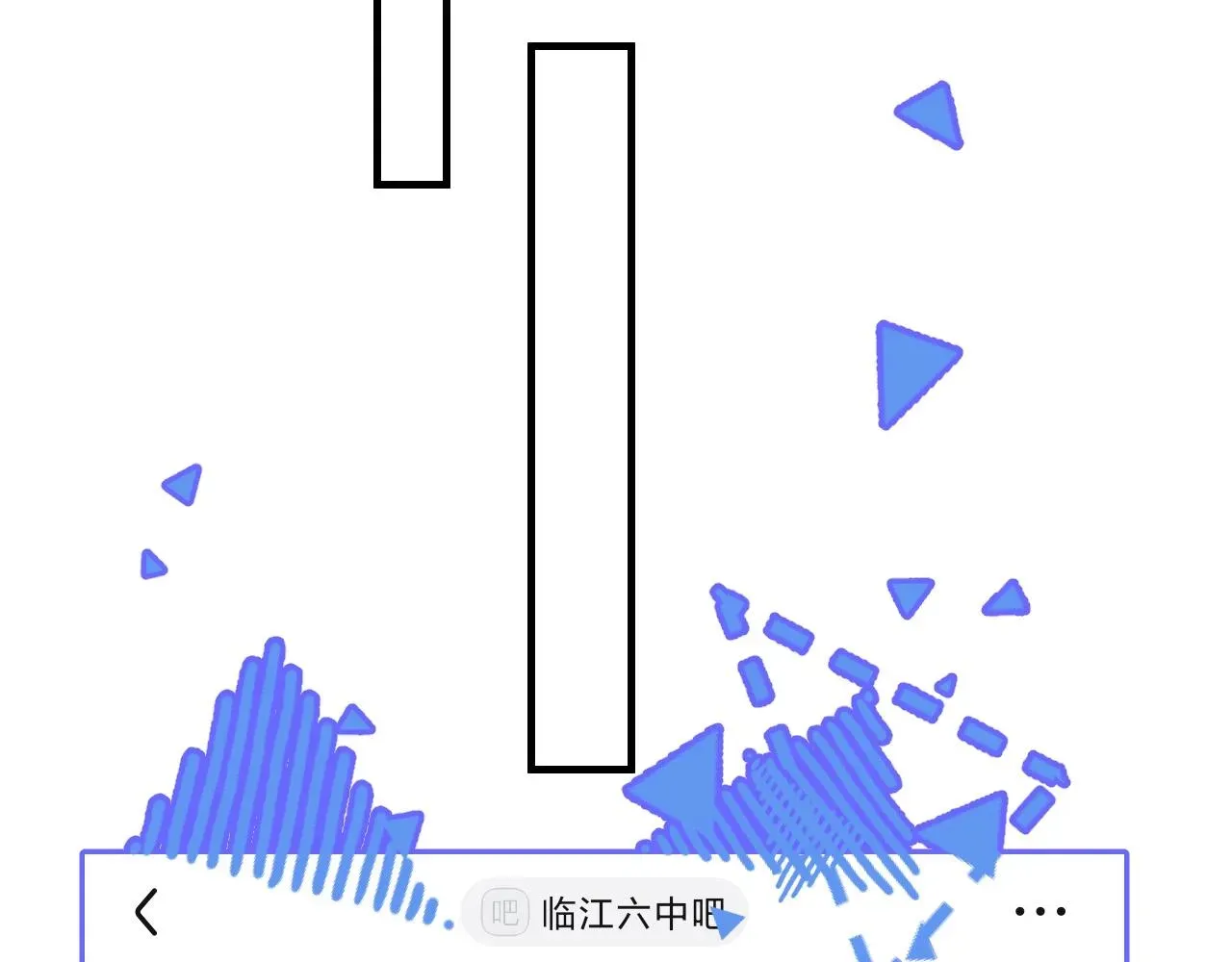 这题超纲了 第117话 因为你是你 第8页