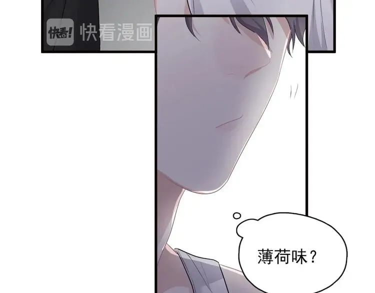 这题超纲了 第31话 我在看你 第80页