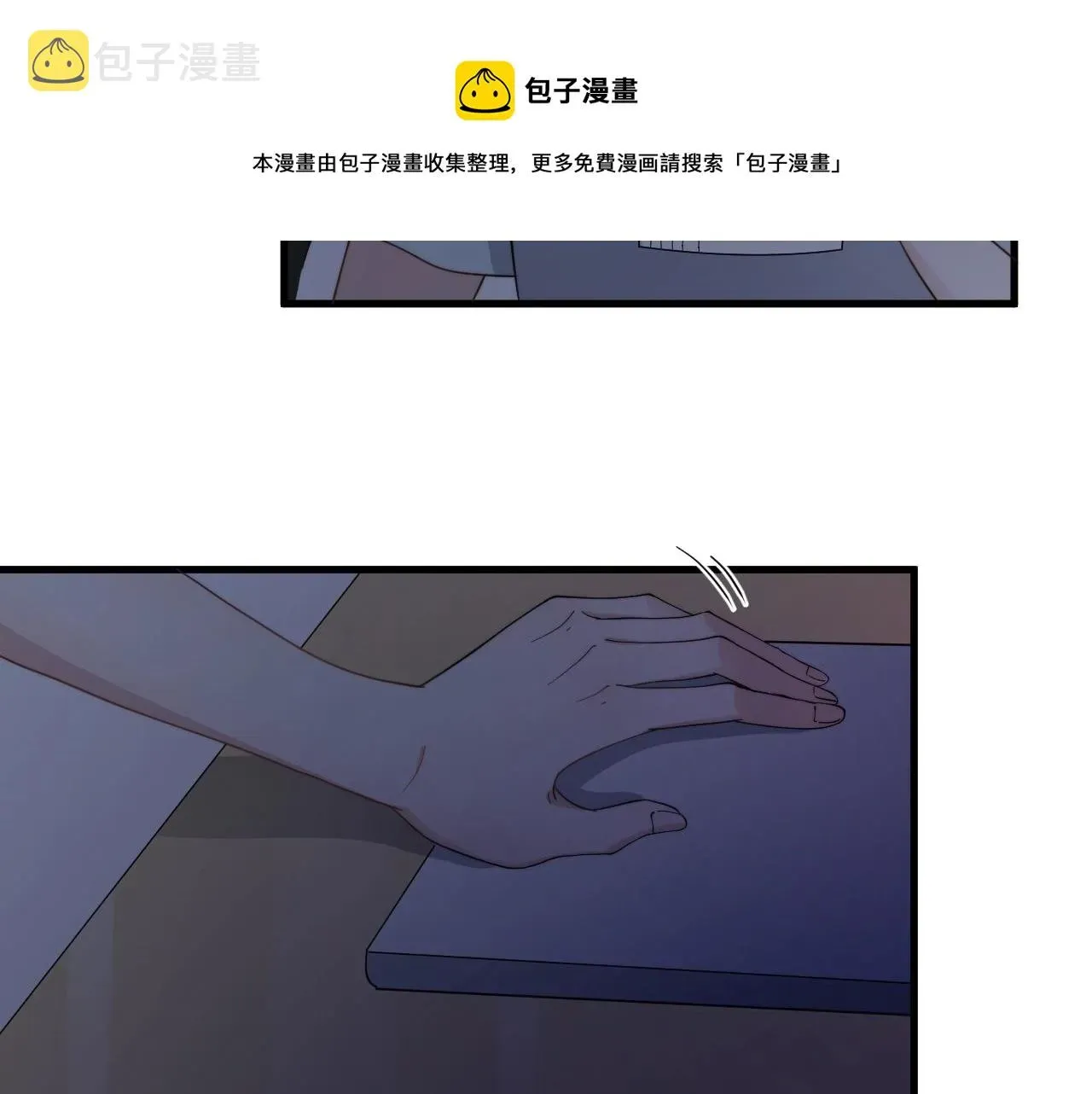 这题超纲了 第107话 是不是不行？ 第9页