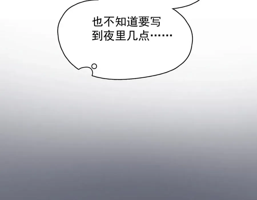 这题超纲了 第57话 学渣包袱 第10页