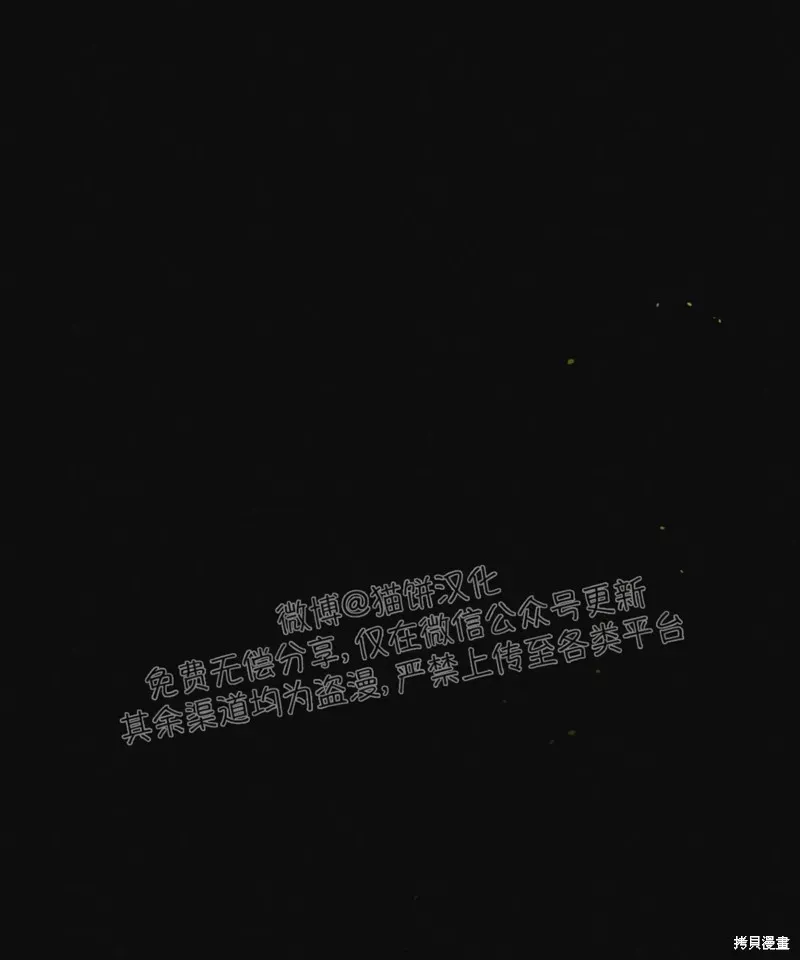 公私分明 第01话 第1页