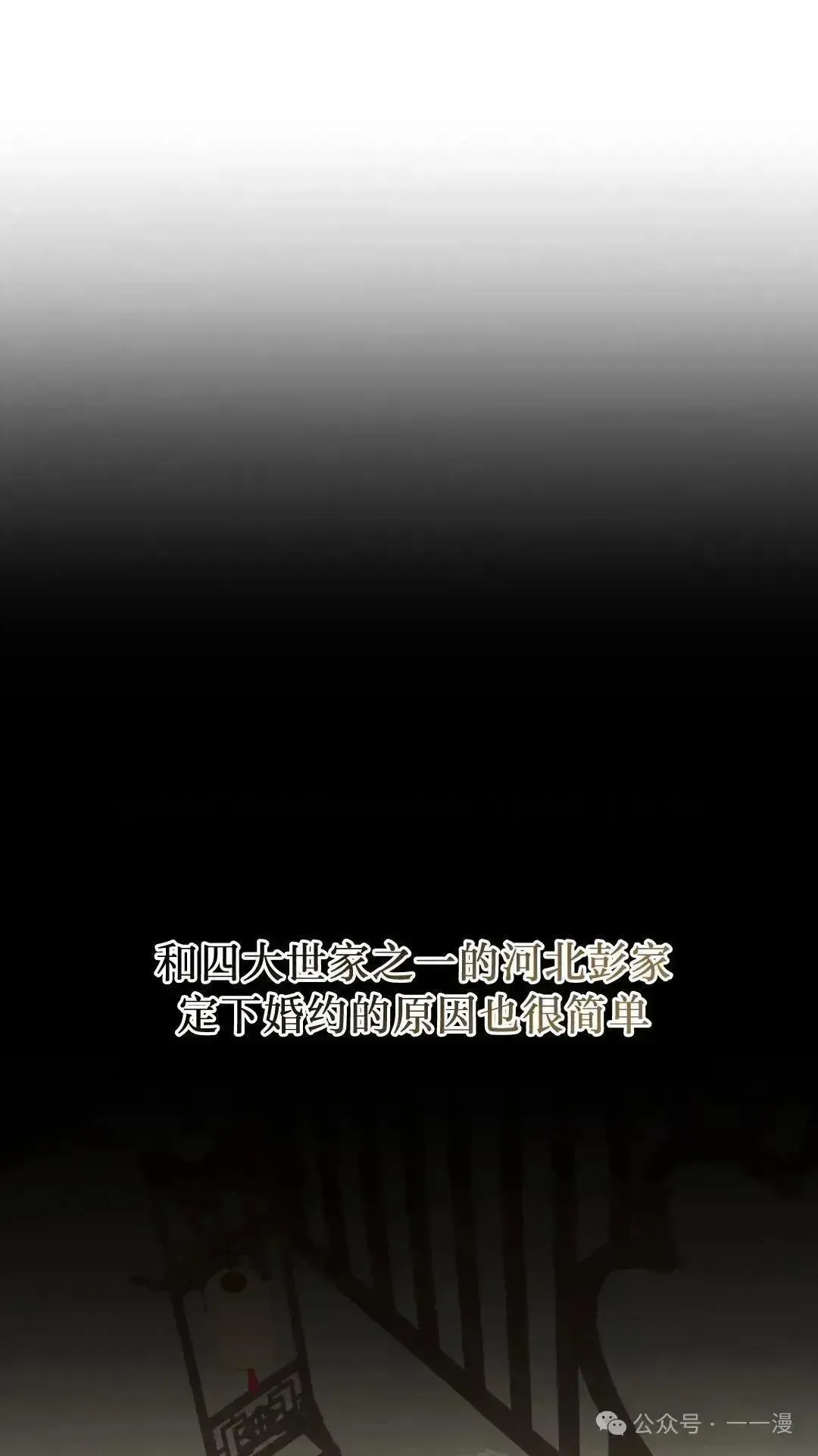 世上最好的青梅竹马 第7话 第1页