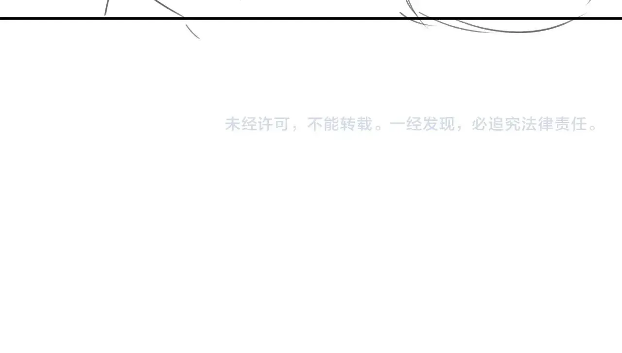 独占病美人师尊 第28话 吃醋！敢碰我师尊？！ 第101页