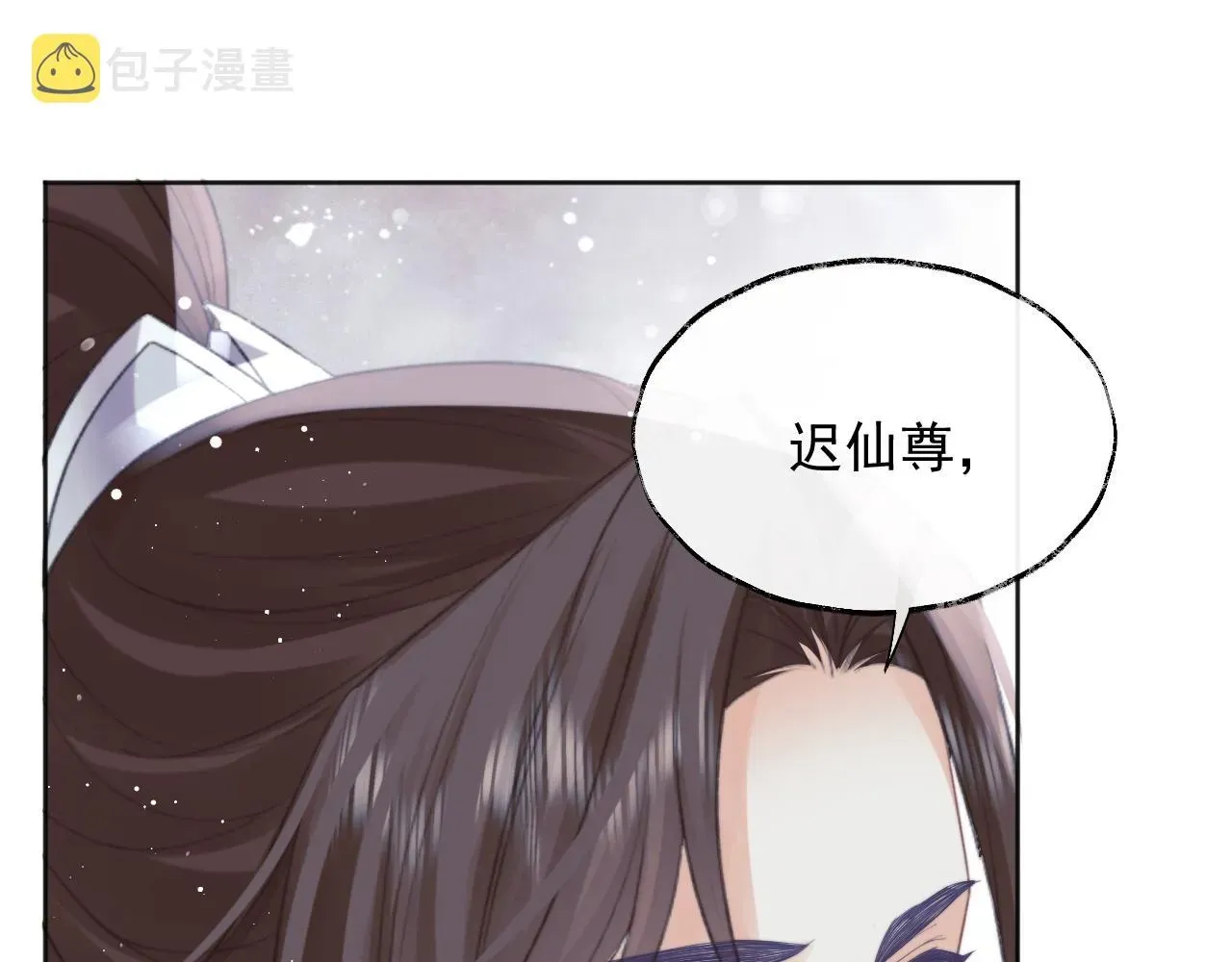 独占病美人师尊 第39话现在就想得到你 第102页