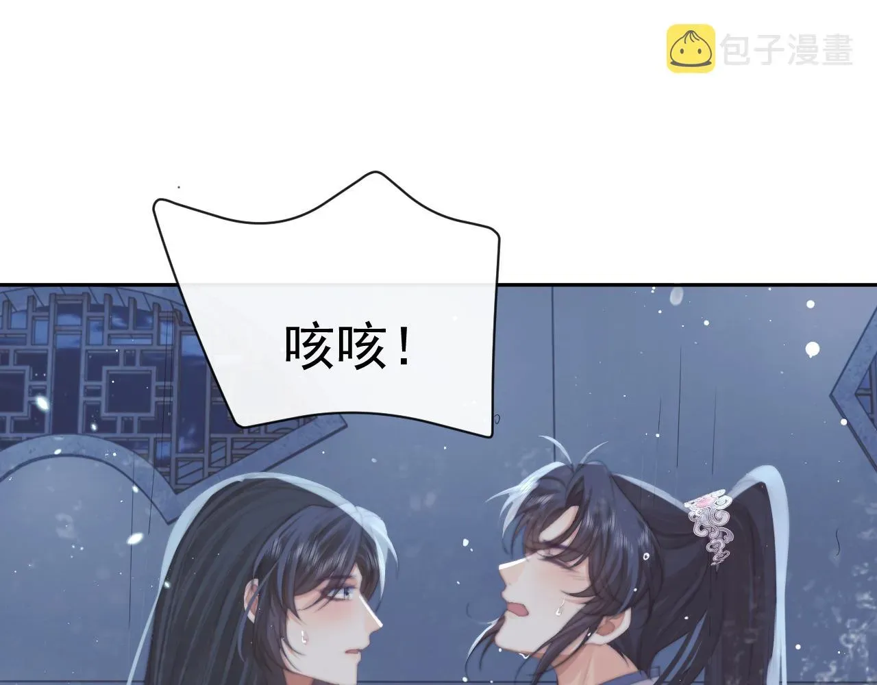 独占病美人师尊 第53话 让我帮你可好？ 第102页