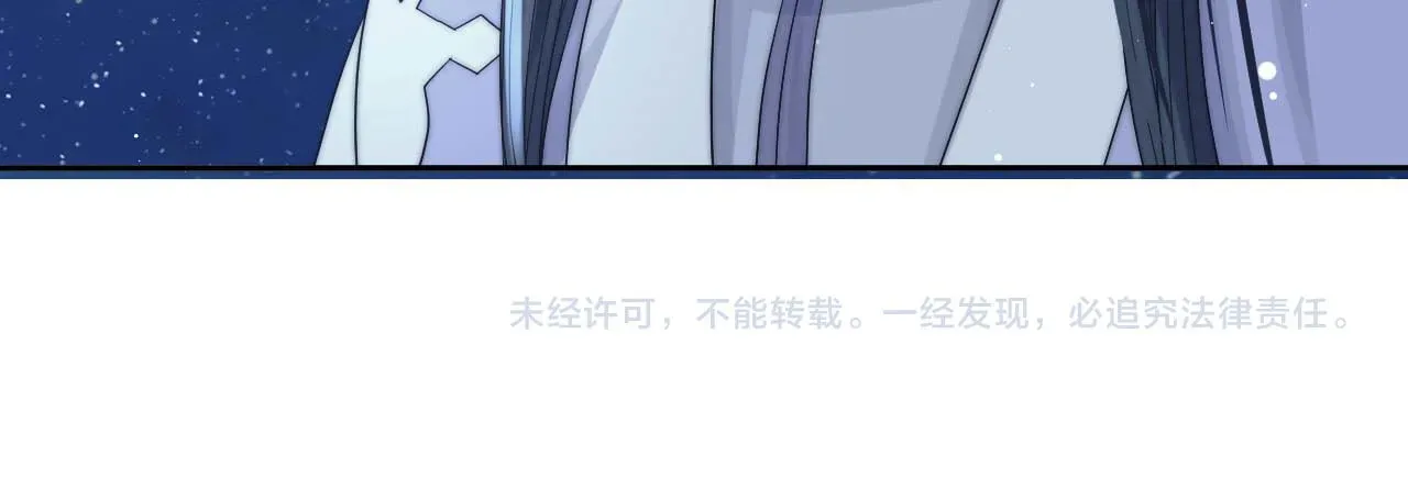 独占病美人师尊 第7话 师尊喜欢什么样的人？ 第108页