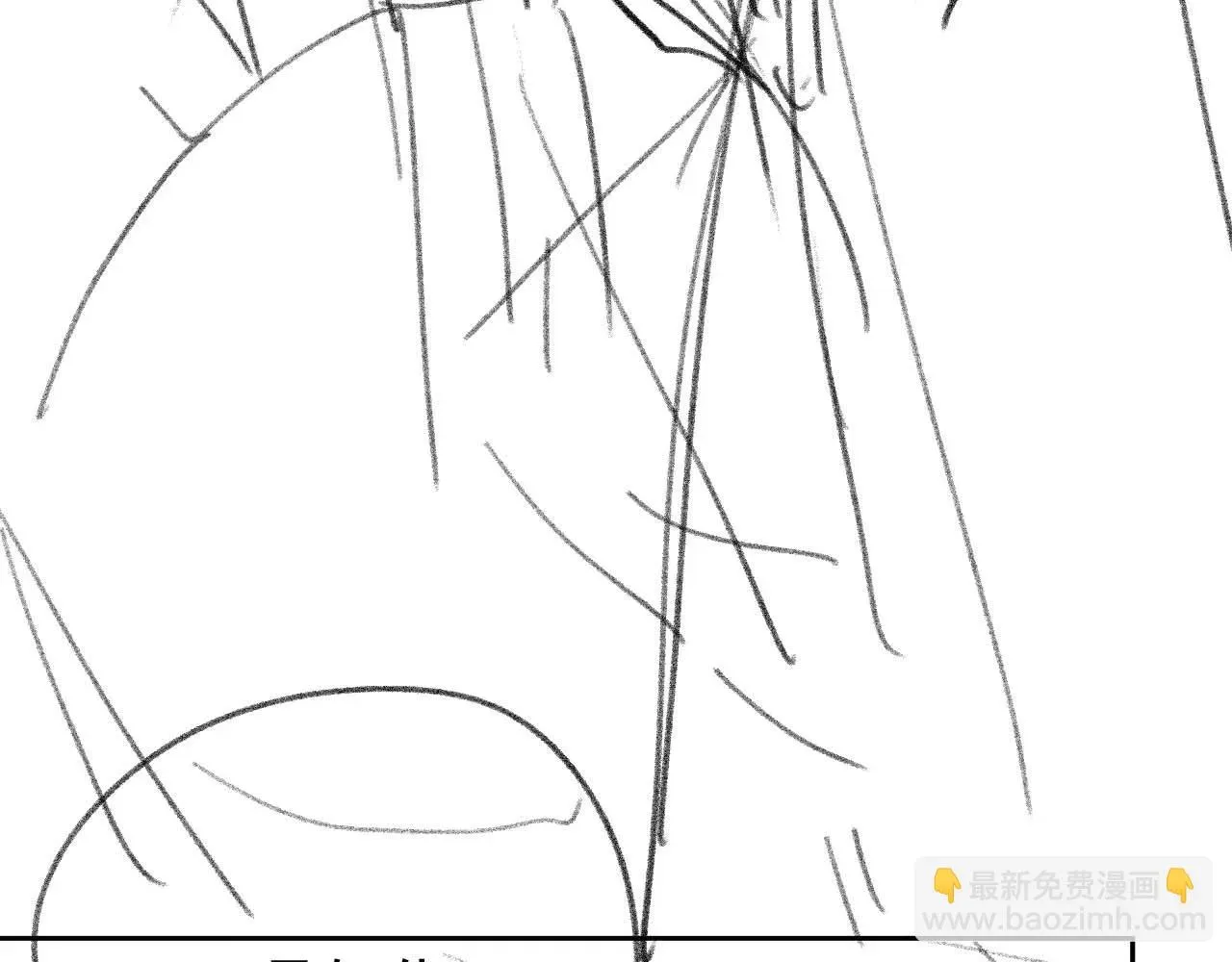 独占病美人师尊 第64话 惹哭师尊 第108页