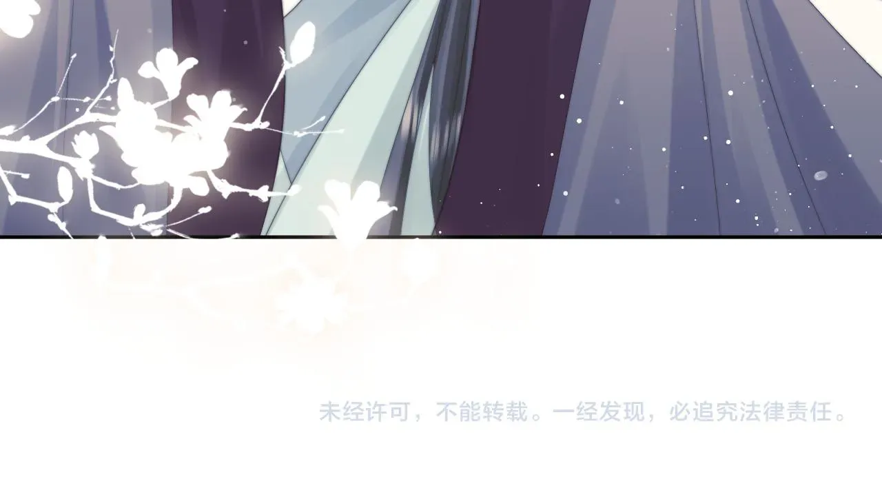 独占病美人师尊 第51话 我很好骗 第108页