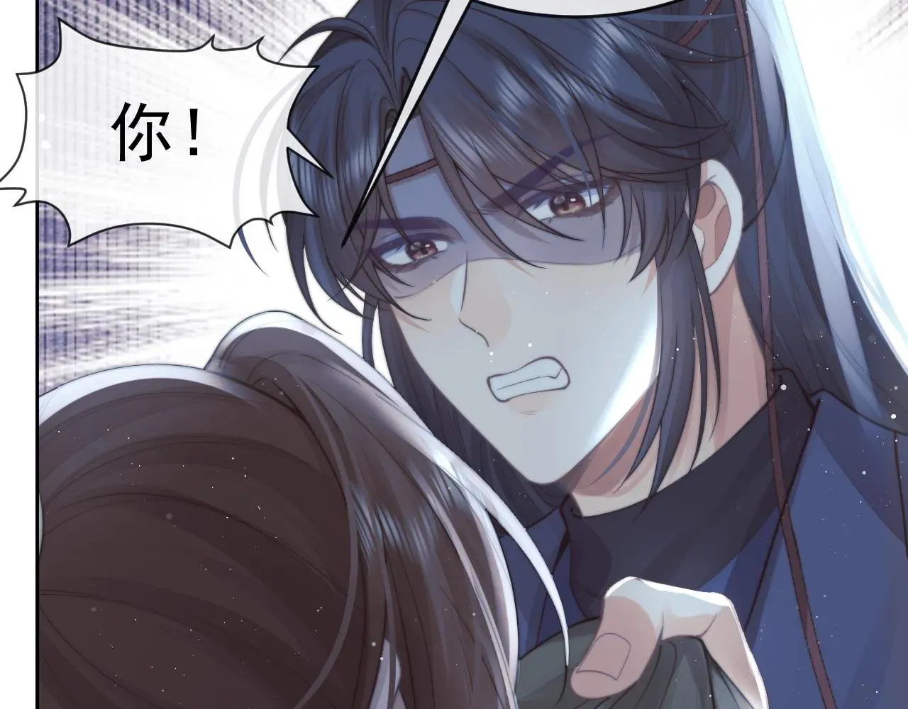 独占病美人师尊 第82话 师尊被蛊惑 第11页