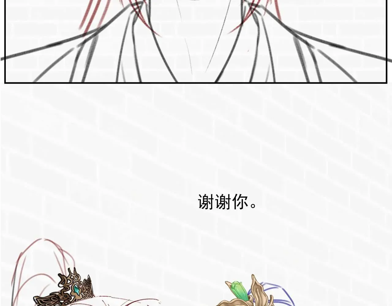 独占病美人师尊 第51话 我很好骗 第111页